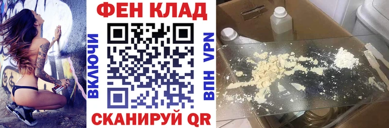 АМФ Premium купить наркотики цена Нижневартовск