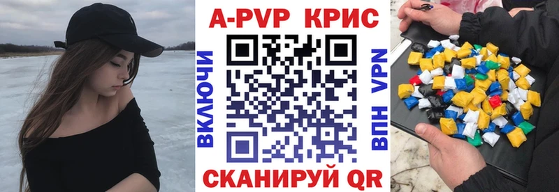 A PVP мука  Нижневартовск 