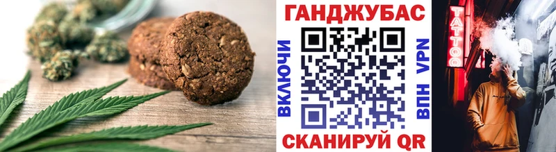 Печенье с ТГК конопля  МЕГА ССЫЛКА  Нижневартовск 