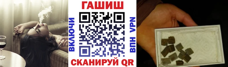 ОМГ ОМГ рабочий сайт  Нижневартовск  Гашиш VHQ 