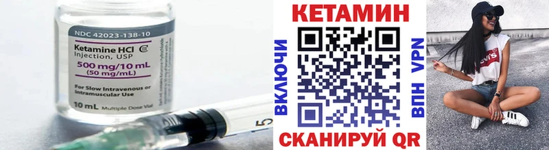 Кетамин VHQ  KRAKEN вход  Нижневартовск 