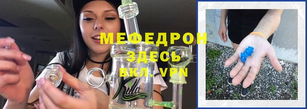 трава Елизово