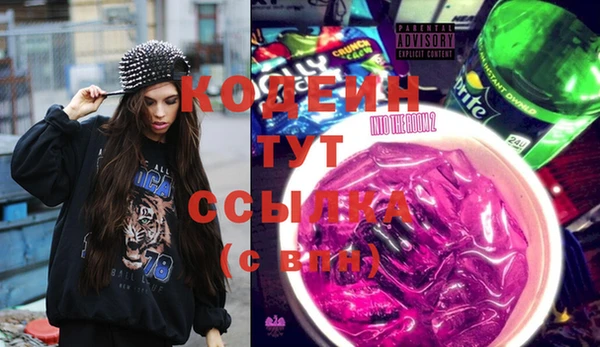 мяу мяу кристалл Дмитров