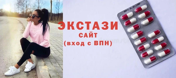 марки lsd Елабуга