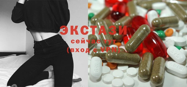 марки lsd Елабуга
