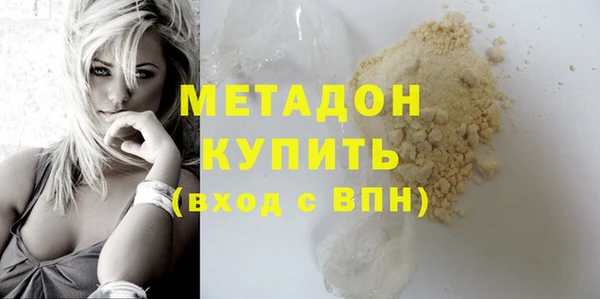 мефедрон Дмитриев