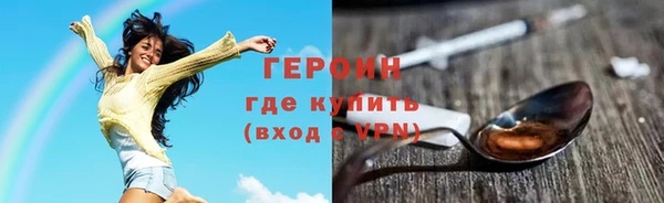 мяу мяу кристалл Дмитров