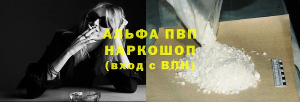 мяу мяу кристалл Дмитров