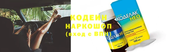 трава Елизово