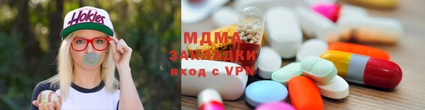 каннабис Дмитровск