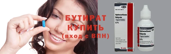 мяу мяу кристалл Дмитров