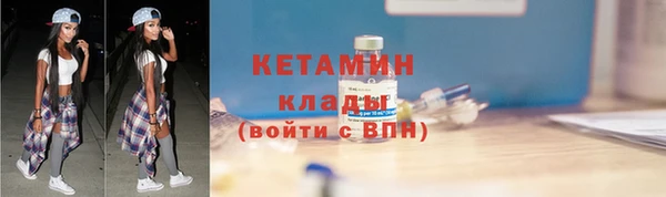 марки lsd Елабуга