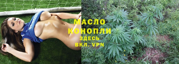 каннабис Дмитровск