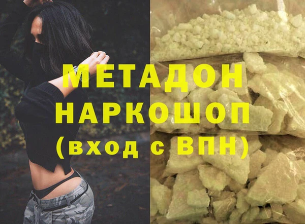 мяу мяу кристалл Дмитров