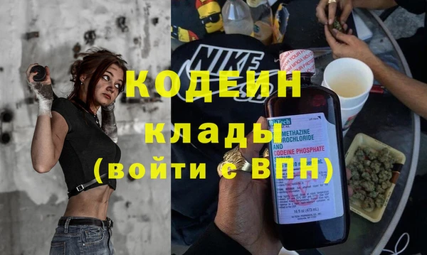 марки lsd Елабуга