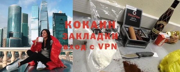 мяу мяу кристалл Дмитров