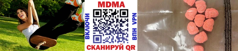 как найти закладки  Нижневартовск  MDMA Molly 