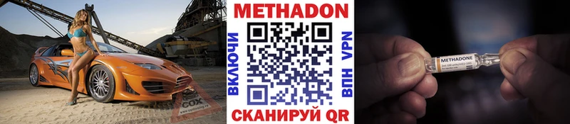 МЕТАДОН VHQ KRAKEN рабочий сайт Нижневартовск