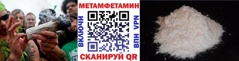 наркотики  Нижневартовск  Первитин пудра 