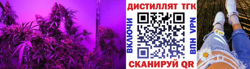 маркетплейс какой сайт Нижневартовск Дистиллят ТГК вейп с тгк